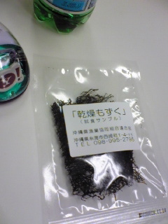 もずくブーム